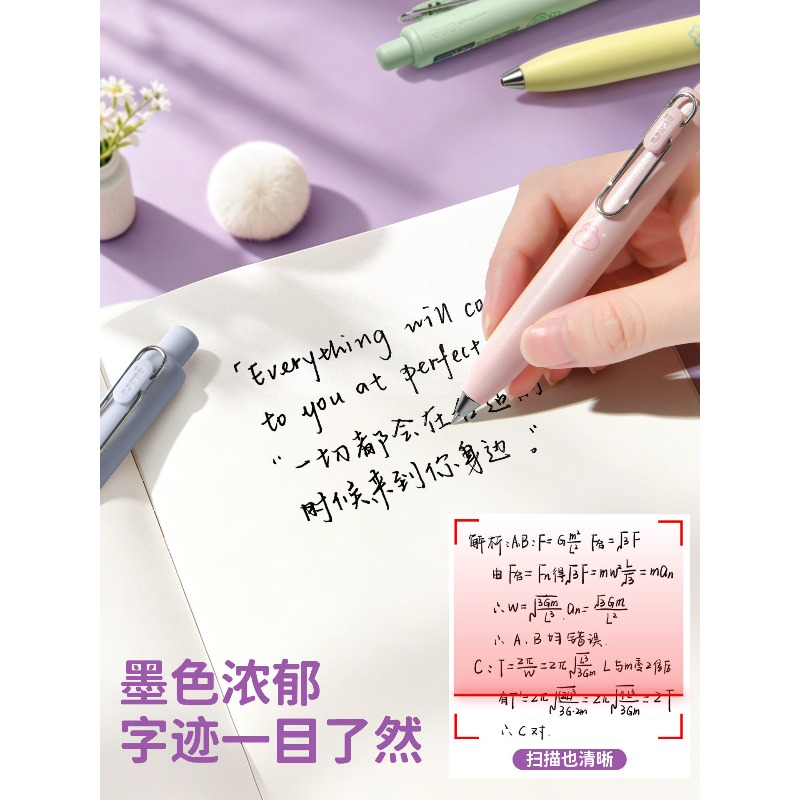 ユニボール UMN-SP ジェルペン リコ リミテッド、濃い - Pentel Pen Energel のレビューと価格