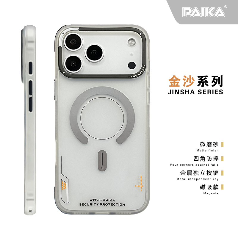 マット磁気電話ケース iPhone 17 Pro Max用  - Metal Photo Panel のレビューと価格